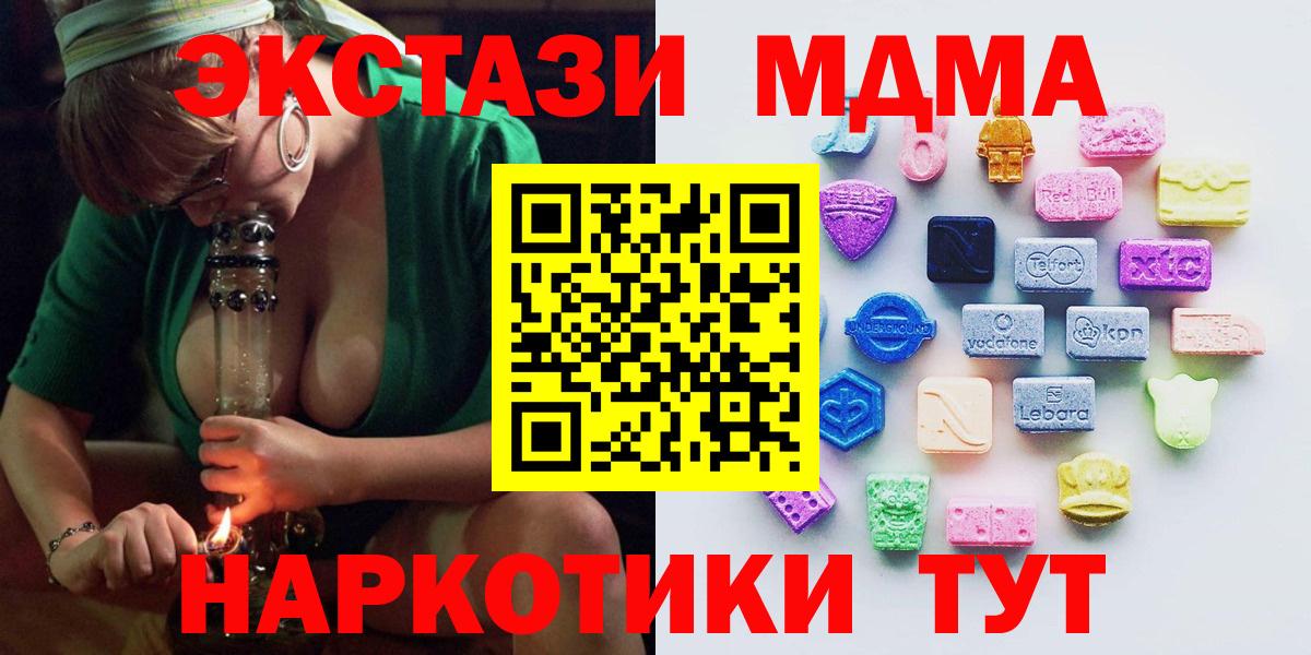 Ecstasy DUBAI Усолье-Сибирское