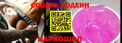 кокс Можайск