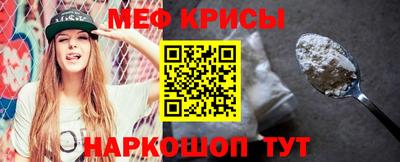 кокс Можайск