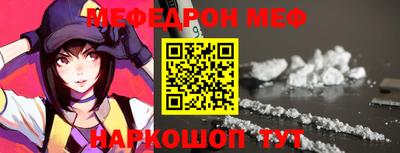 кокс Можайск