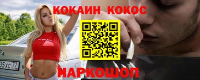 кокс Можайск