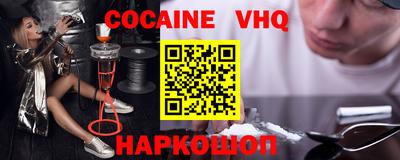 кокс Можайск