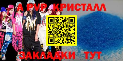 mix Можга