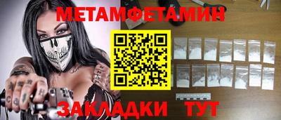 дмт Моздок