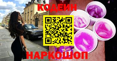 кокс Можайск