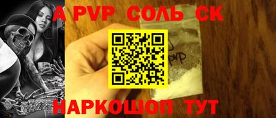кокс Можайск