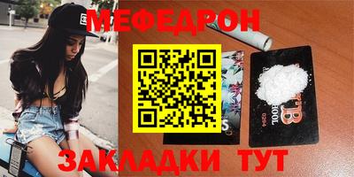 дмт Моздок