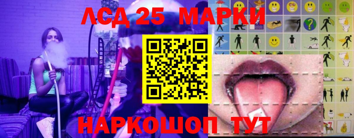 Лсд 25 экстази ecstasy Усолье-Сибирское