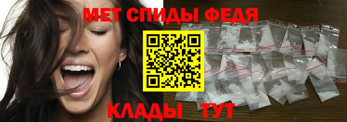 Метамфетамин Methamphetamine  Вход с VPN  Метамфетамин  Усолье-Сибирское 