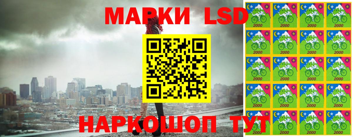 Марки 25I-NBOMe 1,5мг  Марки N-bome  Усолье-Сибирское  Вход с VPN 