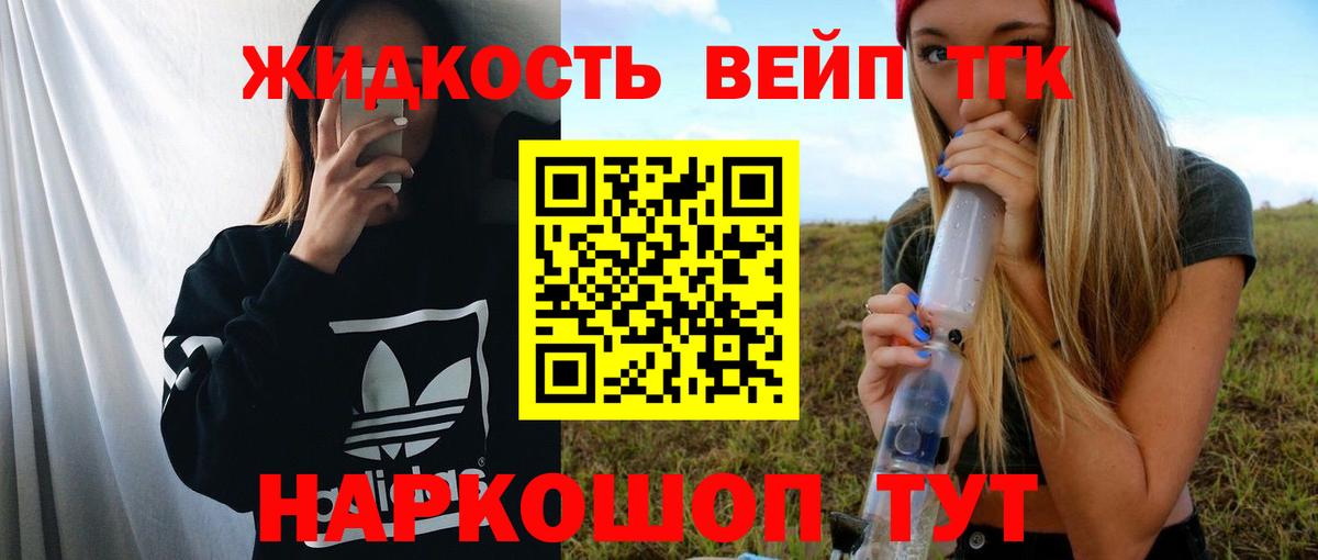 Усолье-Сибирское  ТГК концентрат  Вход с VPN 